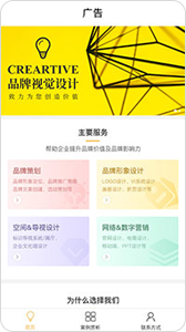 公司简介